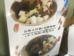 -人和水上飘(第一家店)