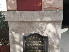 -青岛大学路小学