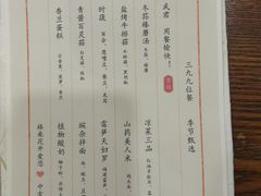 -格桑花开药膳蔬食文化空间