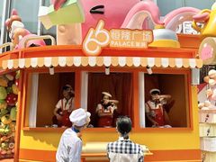 -皇城恒隆广场