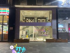 门面-RWORK·COFFEE(滨江店)