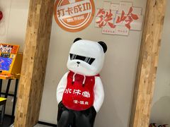 -水沐堂·漫温泉(居然雅苑店)