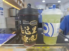 -茶百道(蔡锷北路店)