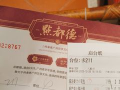 -点都德(聚福楼店)