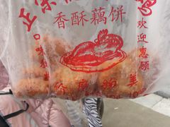 -陶记正宗德州扒鸡(科巷店)