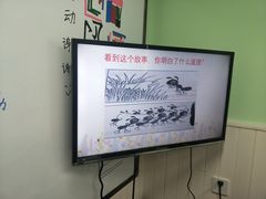 -学知乐教育·幼小衔接·小学科辅导(嘉定镇校区)