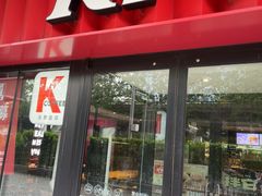 -肯德基(京广桥店)