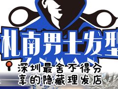 -金光华广场