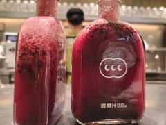 -混果汁(喜荟城店)