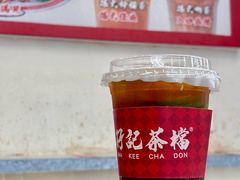 -孖记茶档·热腾茶餐(乐峰店)