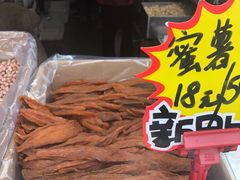 -秋栗香(地安门店)