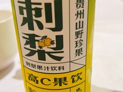 -贵州大厦贵州厅(樱花园西街店)