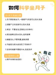 -海豚湾高端月子会所(黄浦店)