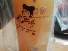 -沪上阿姨·精选茶饮(十一经路店)