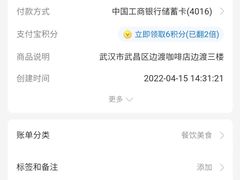-边渡咖啡烘焙店(昙华林店)