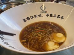 -三品香·江浙菜(松江九谊店)