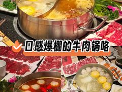 -牛事制造局牛肉火锅(莲岳路店)