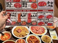 -蒜香焼肉PURUSHIN(马场路店)