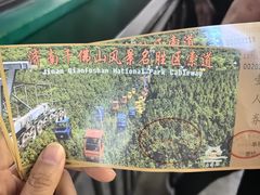 -千佛山风景名胜区