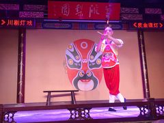 -盖碗儿梨园·变脸吐火·川剧(天府广场店)