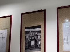 -松云泽