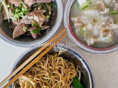 碎肉拌面-阿池碎肉拌面