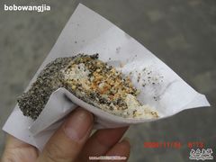CIMG0990-叶氏麻糍(鼓浪屿店)