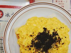 黑松露鸡蛋-华星冰室(湾仔店)