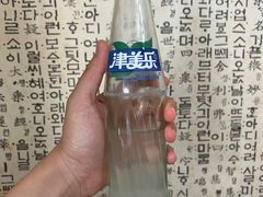 -金家高丽火盆