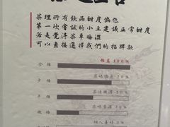 -茶理宜世(东方宝泰店)