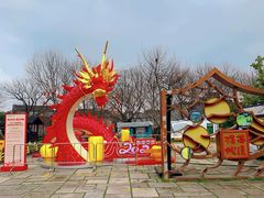 -西溪国家湿地公园