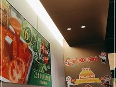 -海底捞火锅(津南永旺店生日主题店)
