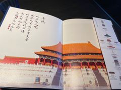 -喜悦烤鸭·新京菜(王府井店)