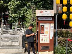 -包公祠