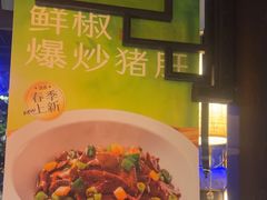 -绿茶餐厅(深圳龙华天虹购物中心店)