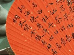 -誉八仙粤菜(万象天地店)