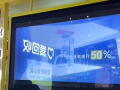 -爱回收(万嘉商业广场店)