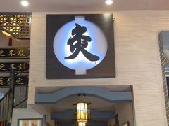 -升艾堂·经络·艾灸·气血(成山路店)
