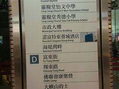 -东荟城名店仓