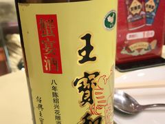 -王宝和酒家(黄浦店)
