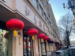 -知音酒楼(花园店)