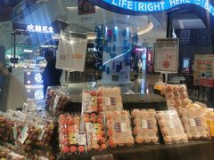 -盒马鲜生(皇庭广场店)