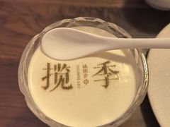 -揽季锅物会.福建黄鱼.海鲜姿造(五四路店)