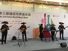 -皇庭广场(福华三路店)