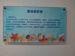 -上海大学生体育中心游泳馆(松江店)