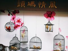 -龙湖星悦荟(颐和店)
