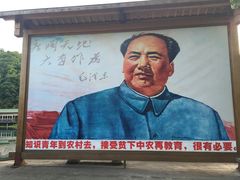 -天地生态农庄