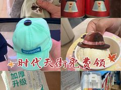 -龙湖重庆时代天街