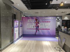 -威克健身游泳(万菱汇店)