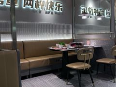 -探炉·香辣豆花烤鱼(笋岗宝能环球汇店)